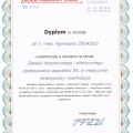 Powiększ obraz: certificate 5