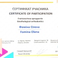 Powiększ obraz: certificate 2