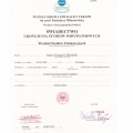 Powiększ obraz: certificate 3