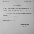 Powiększ obraz: certificate 5