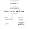 Powiększ obraz: certificate 4