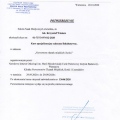 Powiększ obraz: certificate 31