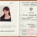 Powiększ obraz: certificate 3