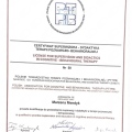 Powiększ obraz: certificate 2