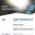 Powiększ obraz: certificate 17