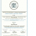 Powiększ obraz: certificate 1