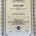 Powiększ obraz: certificate 6