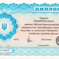 Powiększ obraz: certificate 4