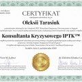 Powiększ obraz: certificate 3