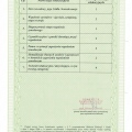 Powiększ obraz: certificate 24