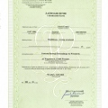 Powiększ obraz: certificate 5