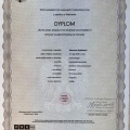 Powiększ obraz: certificate 1