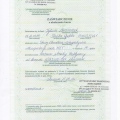 Powiększ obraz: certificate 4