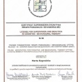 Powiększ obraz: certificate 2