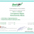 Powiększ obraz: certificate 5