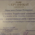 Powiększ obraz: certificate 21
