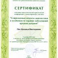 Powiększ obraz: certificate 5