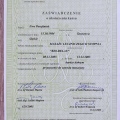 Powiększ obraz: certificate 13