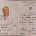 Powiększ obraz: certificate 8