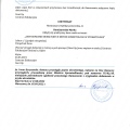 Powiększ obraz: certificate 4