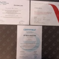 Powiększ obraz: certificate 2