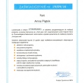 Powiększ obraz: certificate 7