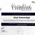 Powiększ obraz: certificate 2