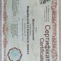 Powiększ obraz: certificate 7