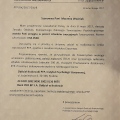Powiększ obraz: certificate 7