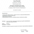 Powiększ obraz: certificate 7