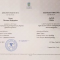 Powiększ obraz: certificate 3