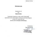 Powiększ obraz: certificate 4