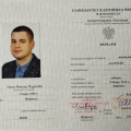 Powiększ obraz: certificate 1