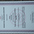 Powiększ obraz: certificate 5
