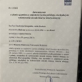 Powiększ obraz: certificate 2