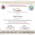 Powiększ obraz: certificate 3