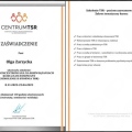 Powiększ obraz: certificate 4