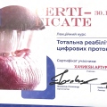 Powiększ obraz: certificate 16
