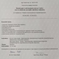 Powiększ obraz: certificate 8