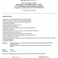Powiększ obraz: certificate 10