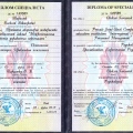 Powiększ obraz: certificate 2