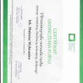 Powiększ obraz: certificate 2