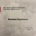 Powiększ obraz: certificate 6