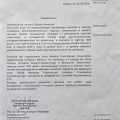 Powiększ obraz: certificate 5