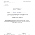 Powiększ obraz: certificate 21