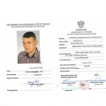 Powiększ obraz: certificate 1