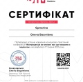 Powiększ obraz: certificate 5