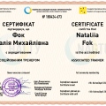 Powiększ obraz: certificate 9