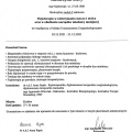 Powiększ obraz: certificate 12