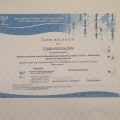 Powiększ obraz: certificate 5